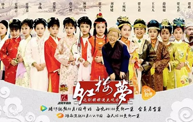 小戲骨《紅樓夢(mèng)》：火爆的原因不止是小而萌，更是經(jīng)典與創(chuàng)新的完美
