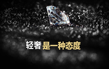 不過(guò)分張揚(yáng)，不有失身份，輕奢家裝走俏市場(chǎng)