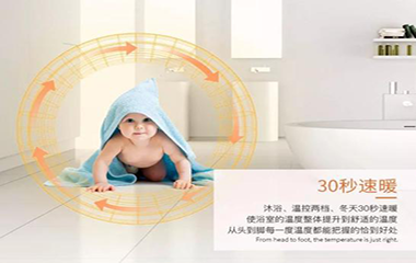 悅享生活，這個(gè)冬天暖馨更暖心