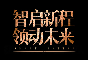 【智啟新程 領動未來】巴迪斯高鐵廣告全面上線，綻放品牌力量