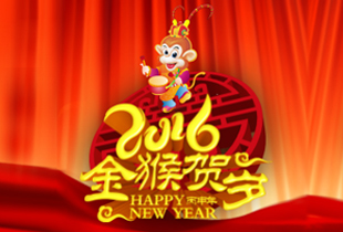 巴迪斯給您拜年來了！