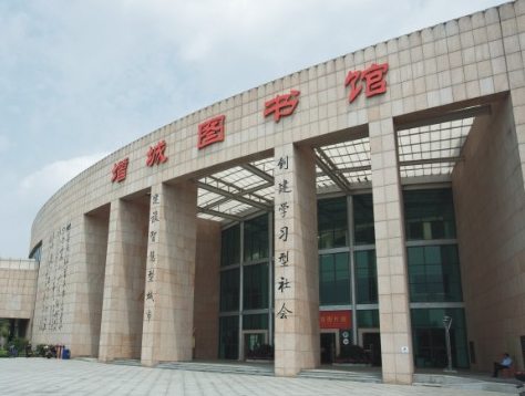 廣州-增城圖書館設(shè)計(jì)案例、裝修效果圖