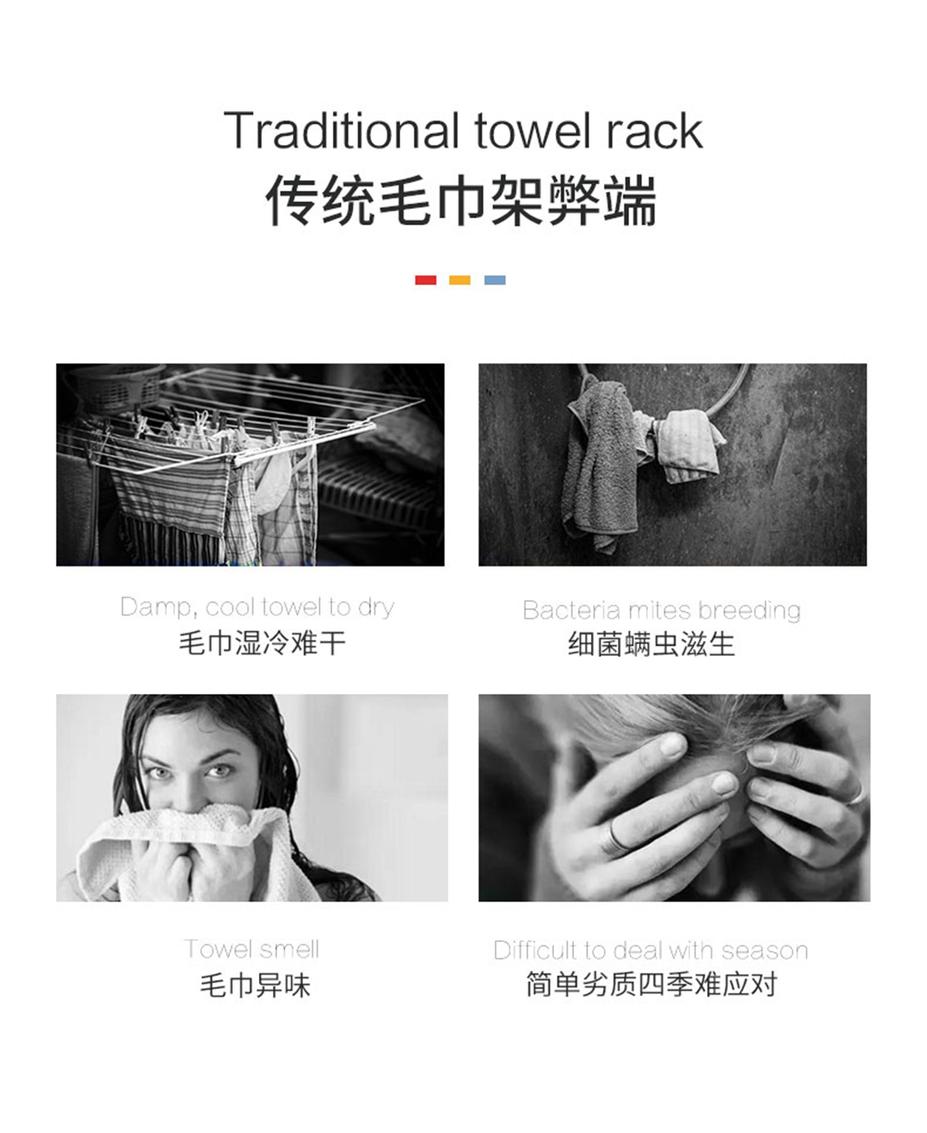干貨來了  浴室毛巾總是發(fā)霉發(fā)臭？智能毛巾護理機，助您輕松解決