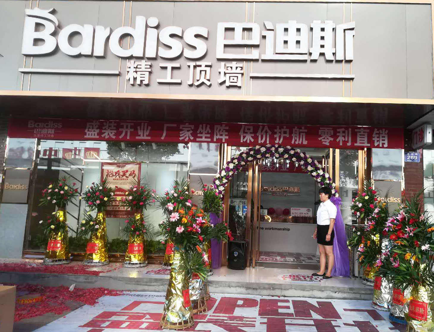 怎么經(jīng)營集成吊頂加盟店？