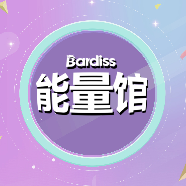 能量館熱門內(nèi)容，拿來吧你！