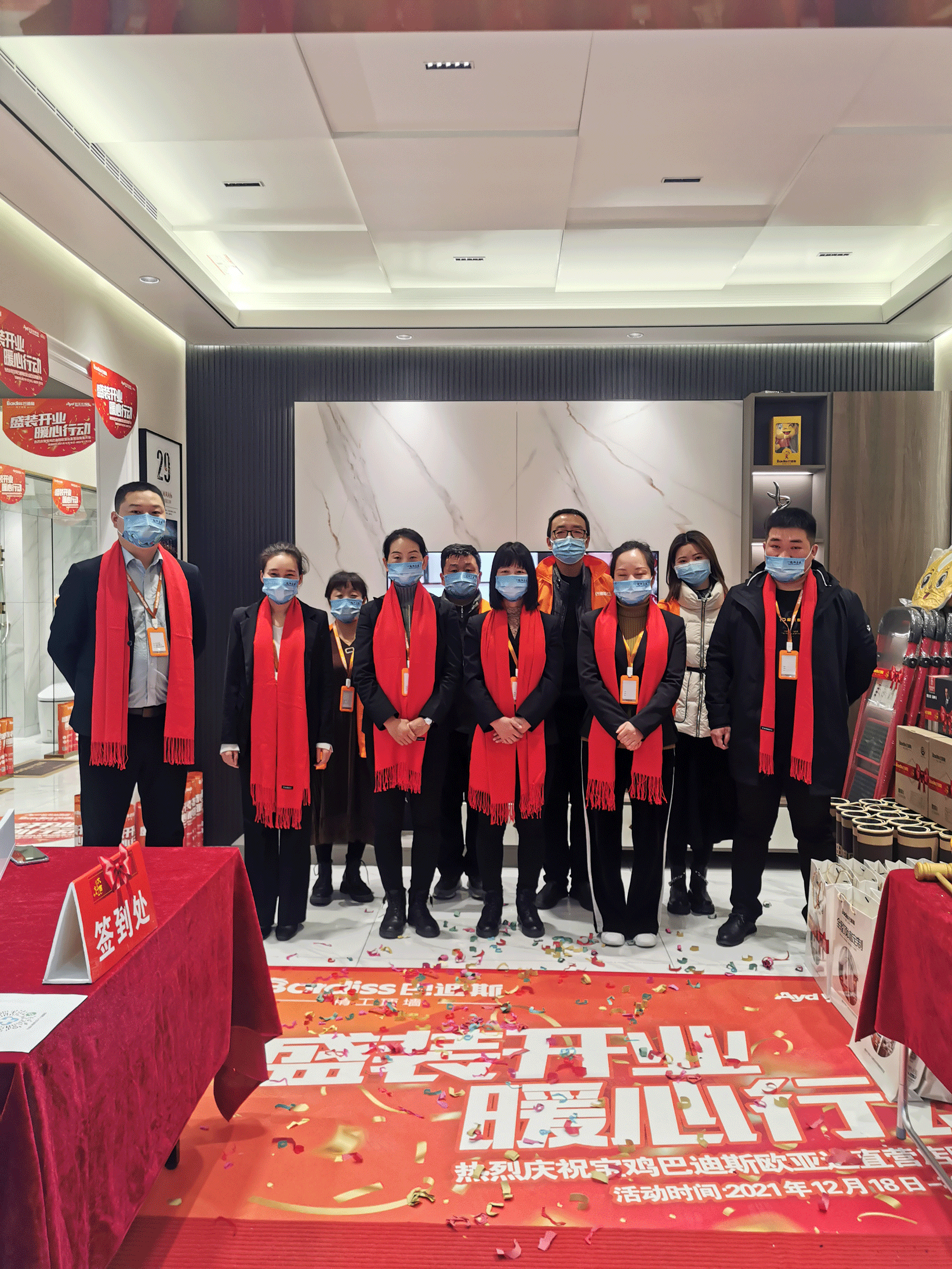 熱烈祝賀寶雞歐亞達(dá)店開業(yè)大吉！