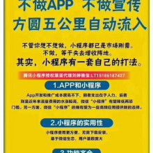 龍巖市瑛騰傳媒有限責(zé)任公司 深耕傳媒代理與代理代辦，賦能品牌多元增長