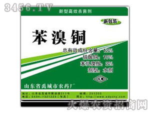 山東禹城農(nóng)藥廠山西區(qū)域代理合作方案——以任崇山先生的代理意向?yàn)槔? class=
