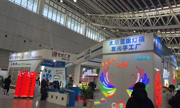 數(shù)字賦能，智造未來 2026天天第31屆山西（太原）廣告展暨數(shù)字廣告制作峰會(huì)邀請函