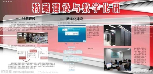 數(shù)字廣告制作與科技展板設(shè)計(jì):矢量圖資源的應(yīng)用趨勢