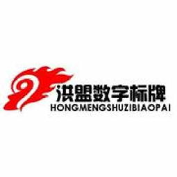 語音數(shù)字標(biāo)牌 開啟廣告互動(dòng)新紀(jì)元