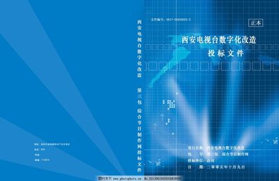標(biāo)書封面圖片 以數(shù)字廣告制作的心法構(gòu)建專業(yè)商務(wù)美學(xué)