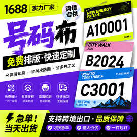 濟(jì)南聚酯布在數(shù)字廣告制作中的創(chuàng)新應(yīng)用